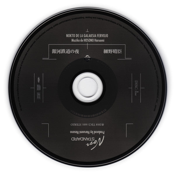 Hosono Haruomi* : Nokto De La Galaksia Fervojo (2xCD, RE, RM, S/Edition)