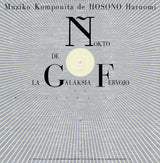 Hosono Haruomi* : Nokto De La Galaksia Fervojo (2xCD, RE, RM, S/Edition)