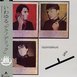 YMO* : Technodelic: Collector's Vinyl Edition (2xLP, Album, Ltd, RE, RM)