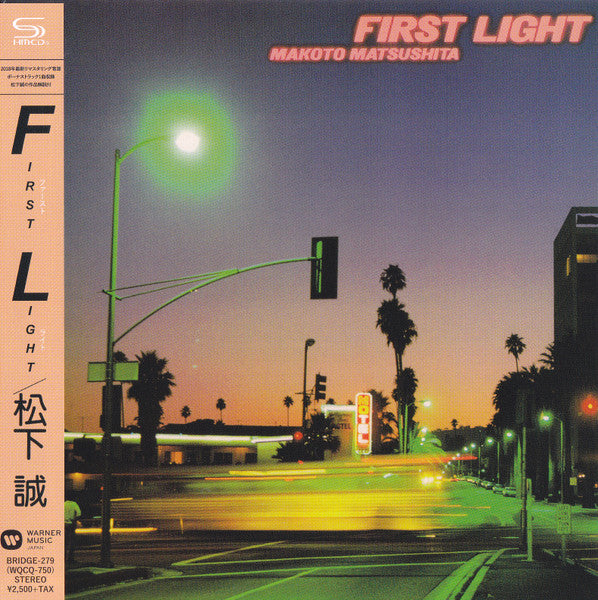 Makoto Matsushita : First Light (CD, Album, Ltd, RE, RM, SHM)