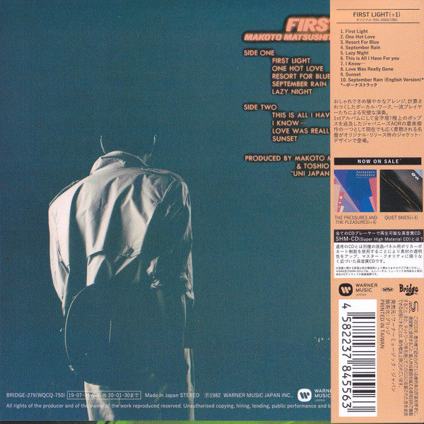 Makoto Matsushita : First Light (CD, Album, Ltd, RE, RM, SHM)