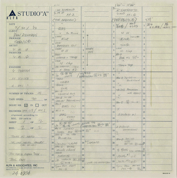 YMO* : Service: Collector's Vinyl Edition (2x12", Album, Ltd, RE, RM)
