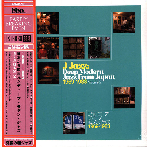 Various : J Jazz: Deep Modern Jazz From Japan 1969-1983 (Volume 2) (3xLP, Comp)