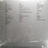 Hosono Haruomi* : Hosono Haruomi Compiled By Oyamada Keigo (3xLP, Comp, RM)