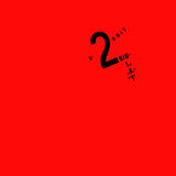 Riuichi Sakamoto* : B-2 Unit (LP, Album, RE, RM)