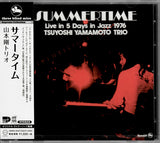 Tsuyoshi Yamamoto Trio : Summertime (CD, Album, RE)