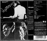 Tsuyoshi Yamamoto Trio : Summertime (CD, Album, RE)