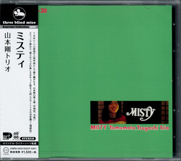Tsuyoshi Yamamoto Trio : Misty (CD, Album, RE)