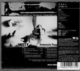 Tsuyoshi Yamamoto Trio : Misty (CD, Album, RE)