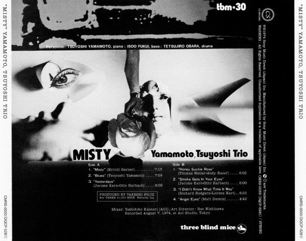 Tsuyoshi Yamamoto Trio : Misty (CD, Album, RE)