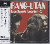 Isao Suzuki Quartet : Orang-Utan (CD, Album, RE)