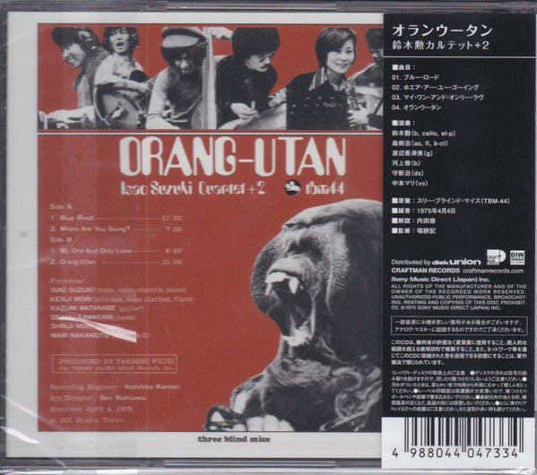 Isao Suzuki Quartet : Orang-Utan (CD, Album, RE)