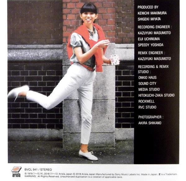 Mariya Takeuchi : University Street (CD, Album, RE, RM, 40t)