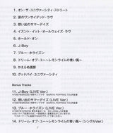 Mariya Takeuchi : University Street (CD, Album, RE, RM, 40t)