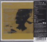 Mari Nakamoto With Isao Suzuki & Kazumi Watanabe : Mari Nakamoto III (CD, Album, RE)
