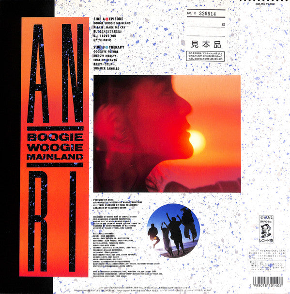 Anri (2) : Boogie Woogie Mainland (LP, Promo)