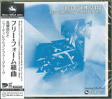 New Direction For The Arts : Free Form Suite = フリー・フォーム組曲 (CD, Album, RE)