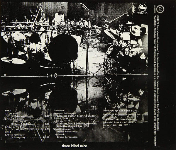 New Direction For The Arts : Free Form Suite = フリー・フォーム組曲 (CD, Album, RE)