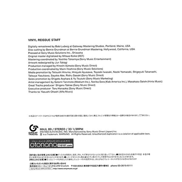 Y.M.O.* : Naughty Boys (Instrumental) = 浮気なぼくら (インスツルメンタル) (LP, Album)