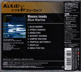 Masaru Imada : Blue Marine (CD, Album, RE, RM, UHQ)