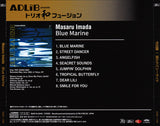 Masaru Imada : Blue Marine (CD, Album, RE, RM, UHQ)