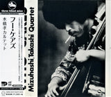 Takashi Mizuhashi Quartet : Who Cares (CD, Album, RE)