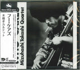 Takashi Mizuhashi Quartet : Who Cares (CD, Album, RE)