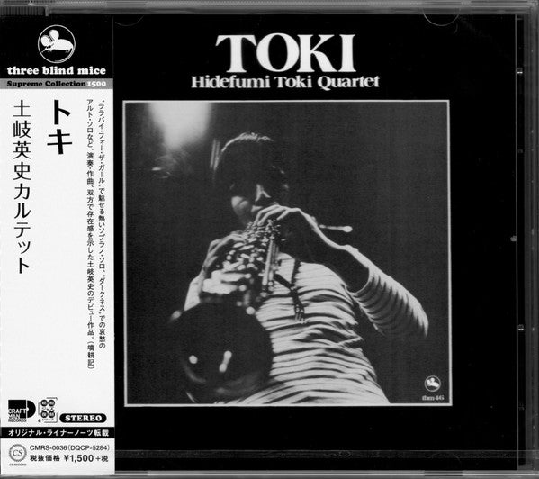 Hidefumi Toki Quartet : Toki (CD, Album, RE)