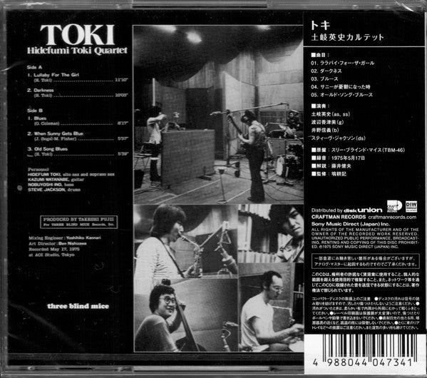 Hidefumi Toki Quartet : Toki (CD, Album, RE)