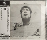 Kosuke Mine Quintet : Mine (CD, Album, RE)
