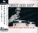 Koji Moriyama With The Tsuyoshi Yamamoto Trio : Night And  Day (CD, Album, RE)