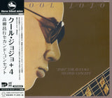 "Jojo" Takayanagi Second Concept : Cool Jojo +4 (CD, Album, RE)