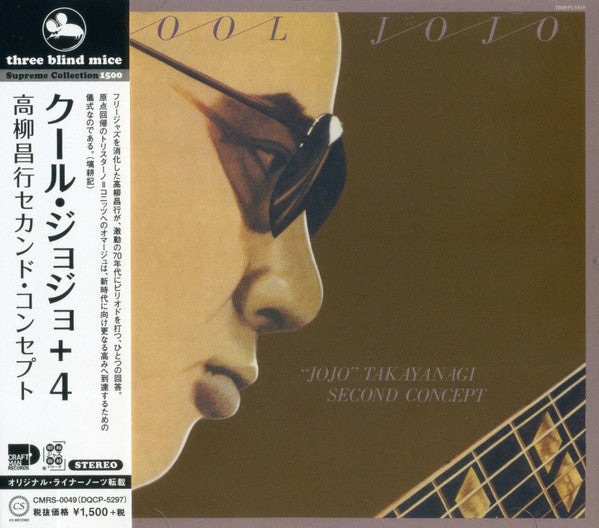 "Jojo" Takayanagi Second Concept : Cool Jojo +4 (CD, Album, RE)