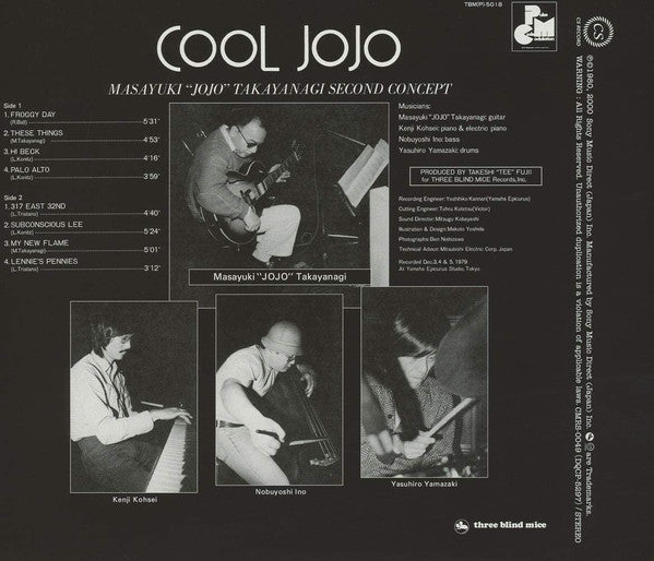 "Jojo" Takayanagi Second Concept : Cool Jojo +4 (CD, Album, RE)