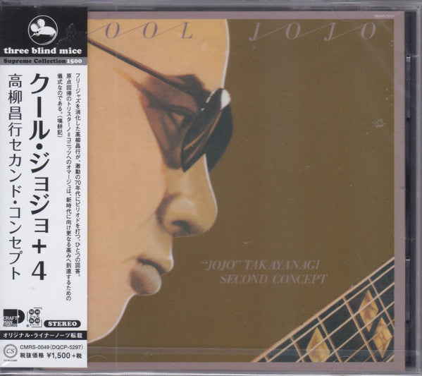 "Jojo" Takayanagi Second Concept : Cool Jojo +4 (CD, Album, RE)