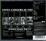 Masaru Imada Trio : Green Caterpillar (CD, Album, RE)
