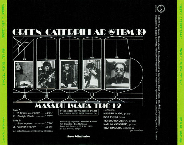 Masaru Imada Trio : Green Caterpillar (CD, Album, RE)