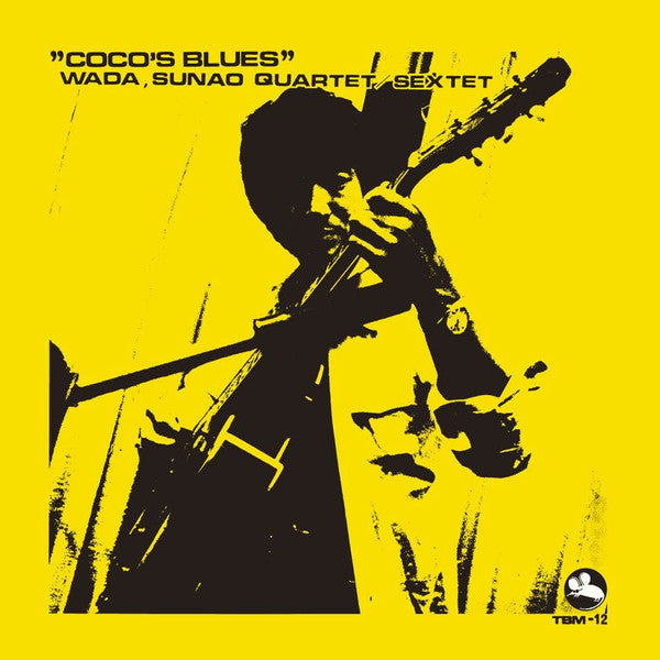 Sunao Wada Quartet, Sunao Wada Sextet : Coco's Blues (CD, Album, RE)