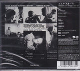 Sunao Wada Quartet, Sunao Wada Sextet : Coco's Blues (CD, Album, RE)