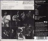 Takashi Mizuhashi Quartet +2* : Live In "5 Days In Jazz 1974" - When A Man Loves A Woman = 男が女を愛する時 (CD, Album, RE)