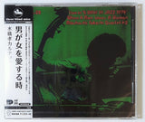 Takashi Mizuhashi Quartet +2* : Live In "5 Days In Jazz 1974" - When A Man Loves A Woman = 男が女を愛する時 (CD, Album, RE)