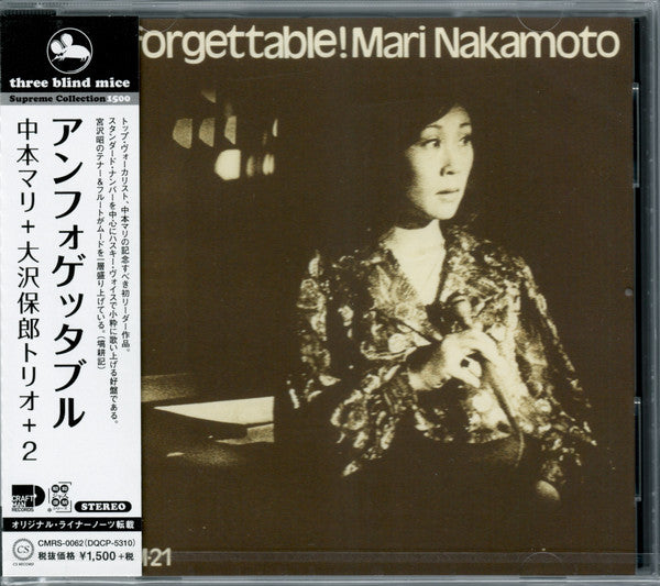 Mari Nakamoto : Unforgettable! (CD, Album, RE)