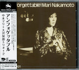 Mari Nakamoto : Unforgettable! (CD, Album, RE)