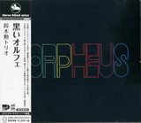 Isao Suzuki Trio : Black Orpheus (CD, Album, RE)