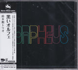 Isao Suzuki Trio : Black Orpheus (CD, Album, RE)