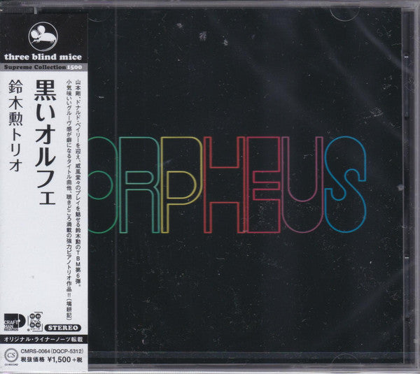 Isao Suzuki Trio : Black Orpheus (CD, Album, RE)