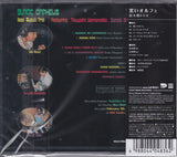 Isao Suzuki Trio : Black Orpheus (CD, Album, RE)