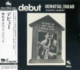 Takao Uematsu Quartet/Quintet : Debut (CD, Album, RE)