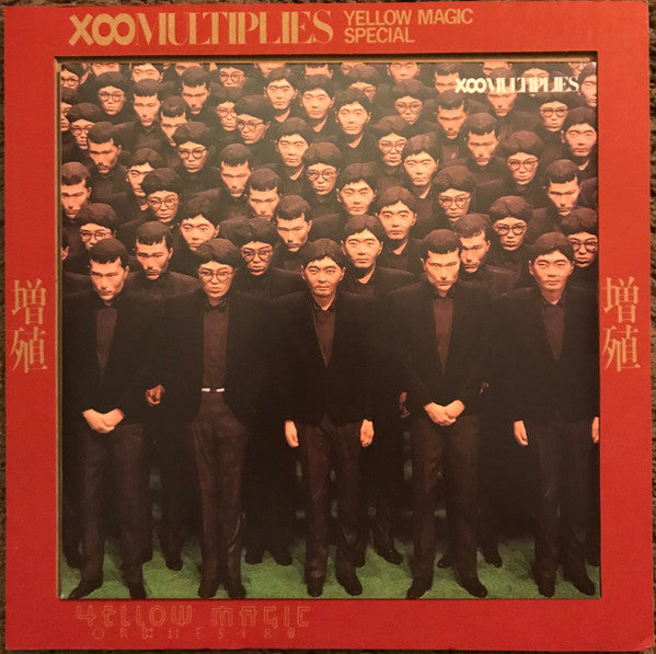Yellow Magic Orchestra : X∞Multiplies (10", Ltd, RE, RM)