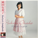 Yukiko Okada : Mariya's Songbook (LP, Comp, RM)